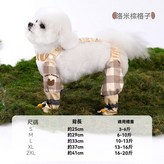 棕色格子連腳【防水防髒】,S（建議體重1.5-3.0公斤） × 1個
