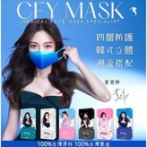 和平信號,共2入獨立包裝！ × 1個