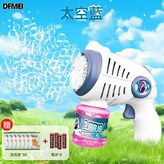 太空藍泡泡機+4節電池+36泡泡液:如圖 × 1個