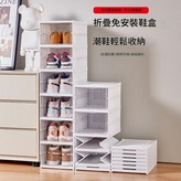 門板配件 免安裝一體式鞋盒，即拉即用 × 1個