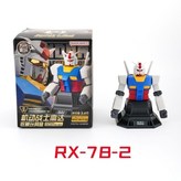 高達玩具收藏玩具盒RX-78-2 × 1個