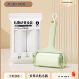 輕奢粘毛器-綠色+2捲紙:如圖 × 1個