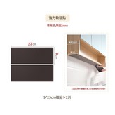 總長46cm寬9cm磁貼 - 2片 × 1個