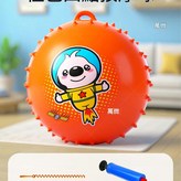 1個裝 橙色 吊繩按摩球贈打氣筒 × 1個