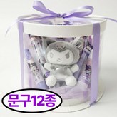 쿠로미 실버A세트 × 1세트