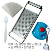 원형튜브손잡이스틸+청소브러시+대형손천 × 1개