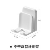 普通款牙刷架:如圖 × 1個