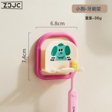 粉色小狗:如圖 × 1個