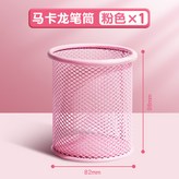 圓形-粉色 × 1個