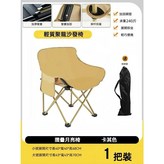 大版（一字型）雙層-成人款卡其色（需宅配 × 1個