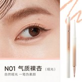 氣質裸杏-霧面 × 1個