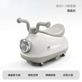【巴布豆A】霧霾灰 音樂燈光 萬向輪 × 1個