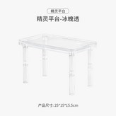 冰魄透 × 1個