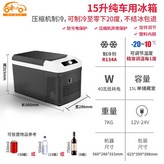 15L 싱글 코어 12V-24V-220V × 1개