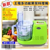 宅配最多一單下三台 × 1個