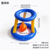 籃球架 57*52cm免費貼標 × 1套