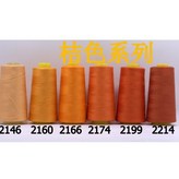 桔色系一組6只 × 1個