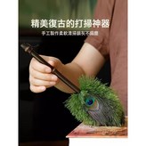 紫竹孔雀駝羽撣/小號:如圖 × 1個