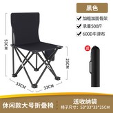 【加粗加固/加厚600D牛津布】大號/黑 × 1個