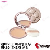 MB 매트 베이지 오크