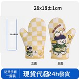 梵高畫像【單隻】源頭工廠:28×18±cm × 1個