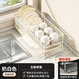 奶白色-單架:如图 × 1個