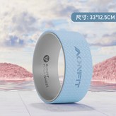 天空藍 初學款[33*12.5CM] × 1個