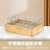 實木不銹鋼 × 1個