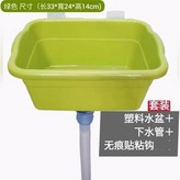 食品級加厚 小綠色+80cm排水管全套 × 1個