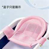 粉T型浴網無枕頭 × 1個