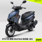 霧海藍(消光) × 1個