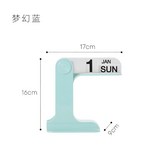 夢幻藍 × 1個