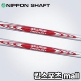 번호 및 강도 : 3번 S × 1개