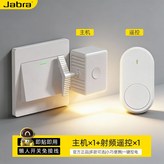 Max版-加強可穿墻控制【主機*1+遙控器*1】送充電線 × 1個
