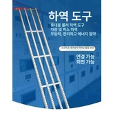 1m 구간 4열 바퀴 40cm 폭 × 1개