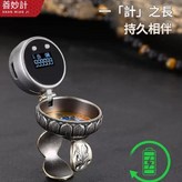 銀色 新款一計三用 × 1個