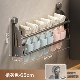 灰色65CM:吸盤拖鞋架 × 1個
