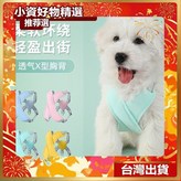 粉色+1.5,L（建議體重18-30斤） × 1個