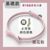 櫻花粉 × 1個