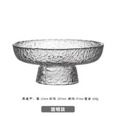 透明中號水果盤 × 1個