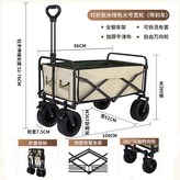 8寸寬輪卡其 雙剎 × 1個