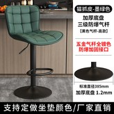 高款 - 墨綠色 - 貓抓皮 標準烤漆底盤 × 1個