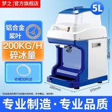 鋁合金槳葉 × 1個