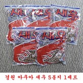 1550g