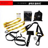 옐로우 P3-3 × 1개