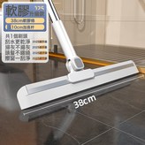 38cm旋轉刮頭加厚柔韌膠條:如圖所示 × 1個