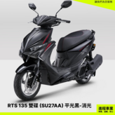 平光黑(消光) × 1個