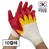 이중코팅(레드)