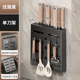 黑色-刀架-塑料製品 × 1個