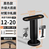 金屬牀腿加厚款 黑色12-20CM送螺栓:4個裝 × 1件